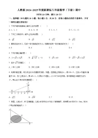 广东省汕头市潮阳区贵屿镇多校2024-2025学年下学期八年级 数学期中考试卷