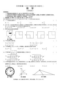 百校联赢2025年安徽中考名校大联考二数学试题+答案