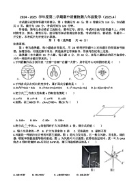 2025年济南槐荫区八年级下学期数学期中考试试题（含答案）
