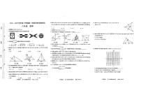 江西省九江部分学校2024-2025学年八年级下学期期中数学试题