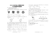 江西省赣州市大余县2024届九年级上学期期末检测数学试卷