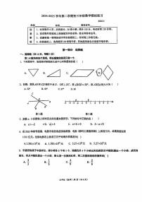 2025北京理工大附中初三零模[中考模拟]数学 试题及答案