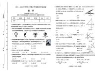 山西太原市2024-2025学年第二学期期中测试八年级数学试卷