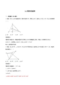 数学八年级下册图形的旋转教案设计