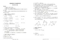 2025年上海市浦东新区中考数学二模数学试卷(图片版)