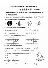 2025年济南市历城区八年级下学期期中数学试题及其答案