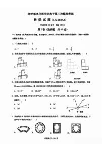 2025年济南市历下区初三二模数学试题及其答案