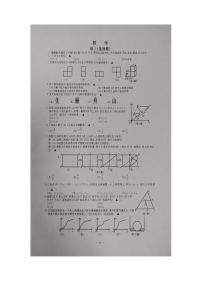2023年浙江舟山中考数学试卷+答案(图片版)