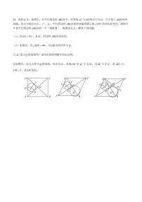 2025万维长沙模拟卷中考数学压轴题