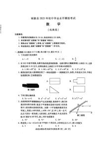 2025年安徽省芜湖市南陵县中考二模数学试题（中考模拟）