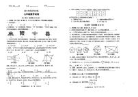2025年陕西省西安工业大学附属中学六模中考数学试题（中考模拟）