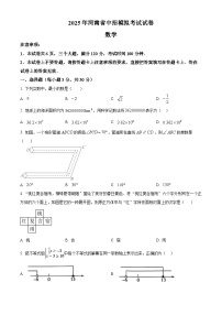 2025年 河南省信阳市息县中考二模考试数学试题 （中考模拟）