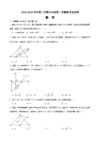 2025年甘肃省武威市凉州区凉州区长城、吴家井中学二模数学试题（中考模拟）