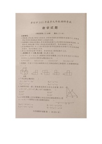 2025年湖北省黄冈市九年级中考调研考试数学试题（中考模拟）
