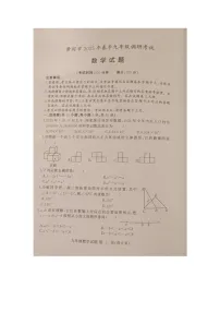 2025年湖北省黄冈市九年级中考调研考试数学试题（中考模拟）