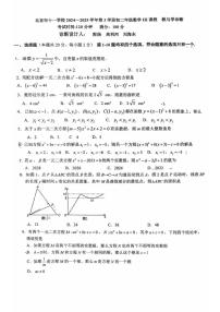 2025北京 十一学校初二（下）期中数学（III）试卷