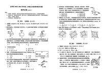 2025年深圳龙华中考二模数学试题