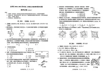2025年深圳龙华中考二模数学试题
