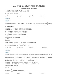 福建省泉州市安溪一中等校2024-2025学年八年级下学期期中考试 数学试题（含解析）