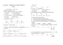 河北省石家庄第四十一中学2024-2025学年八年级下学期 数学期中试卷（PDF版）