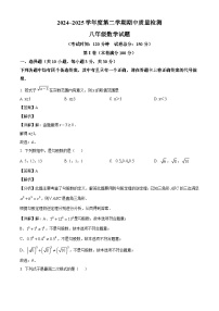 湖北省武汉市江汉区2024-2025学年八年级下学期期中考试 数学试卷（含解析）