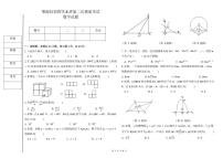 2025年黑龙江省大庆市肇源县中考二模数学试题（中考模拟）