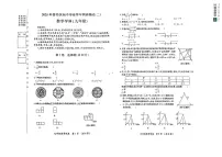 2025年黑龙江省哈尔滨市香坊区中考二模数学试题（中考模拟）