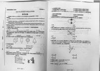2025年山东省初中学业水平考试数学试题A（中考模拟）