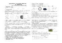 2025年宁夏银川英才学校九年级中考二模数学试卷 （中考模拟）