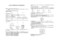 2025年安徽安庆市中考三模数学试题+答案
