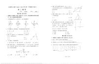 首都师大附中2024 - 2025学年初二学期期中 数学试卷