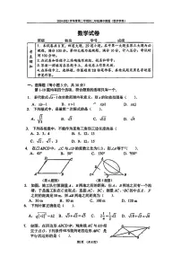 2025北京四中初二（下）期中数学试卷