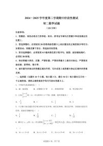 山东省烟台市龙口市（五四学制）下学期七年级期中数学检测试题　（含答案）