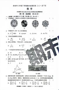 2024年北师版数学八年级下册济南市历下区期末测试模拟题（无答案）
