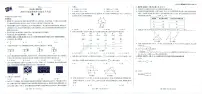 2025版中考万唯黑白卷数学白卷无答案（答案另附）