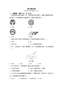 人教版（2024）数学八年级上册  期中测试卷（试卷）