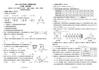 广东实验中学深圳学校2024-2025学年上学期九年级期中考试数学试题