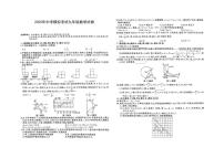 2025年安徽省阜阳市中考三模数学试题（中考模拟）