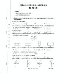 2025年安徽省宣城市宁国市中考二模数学试题（中考模拟）