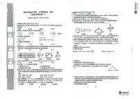 2025年新疆库车市第六中学中考数学模拟卷（一）（中考模拟）