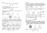 2025年 贵州省铜仁市碧江区九年级初中学业水平模拟考试 数学试卷（中考模拟）
