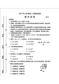 2025年河北省唐山市路北区中考二模数学试题（中考模拟）