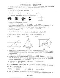 2025年四川省自贡市富顺县富顺第二中学校一模数学试题（中考模拟）