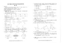 2025年浙江省台州市椒江区初中毕业生学业适应性考试数学卷（中考模拟）