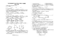 2025年浙江省台州市玉环市实验初级中学九年级中考二模数学试题（中考模拟）