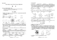 2025年春贵州省铜仁市碧江区九年级初中学业水平模拟考试 数学试卷+答案
