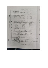 2025年安徽省合肥市包河区九年级中考二模数学试卷（中考模拟）