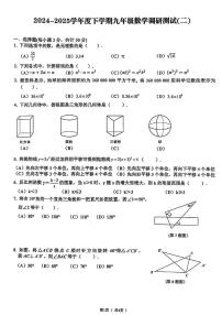 2025年黑龙江省哈尔滨市道里区中考二模数学试卷（中考模拟）