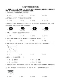 广西壮族自治区来宾市2025年八年级下学期期末数学试题及答案