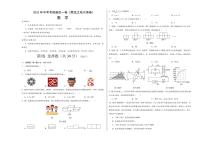 中考最后一卷数学(黑龙江哈尔滨卷)(考试版A3)